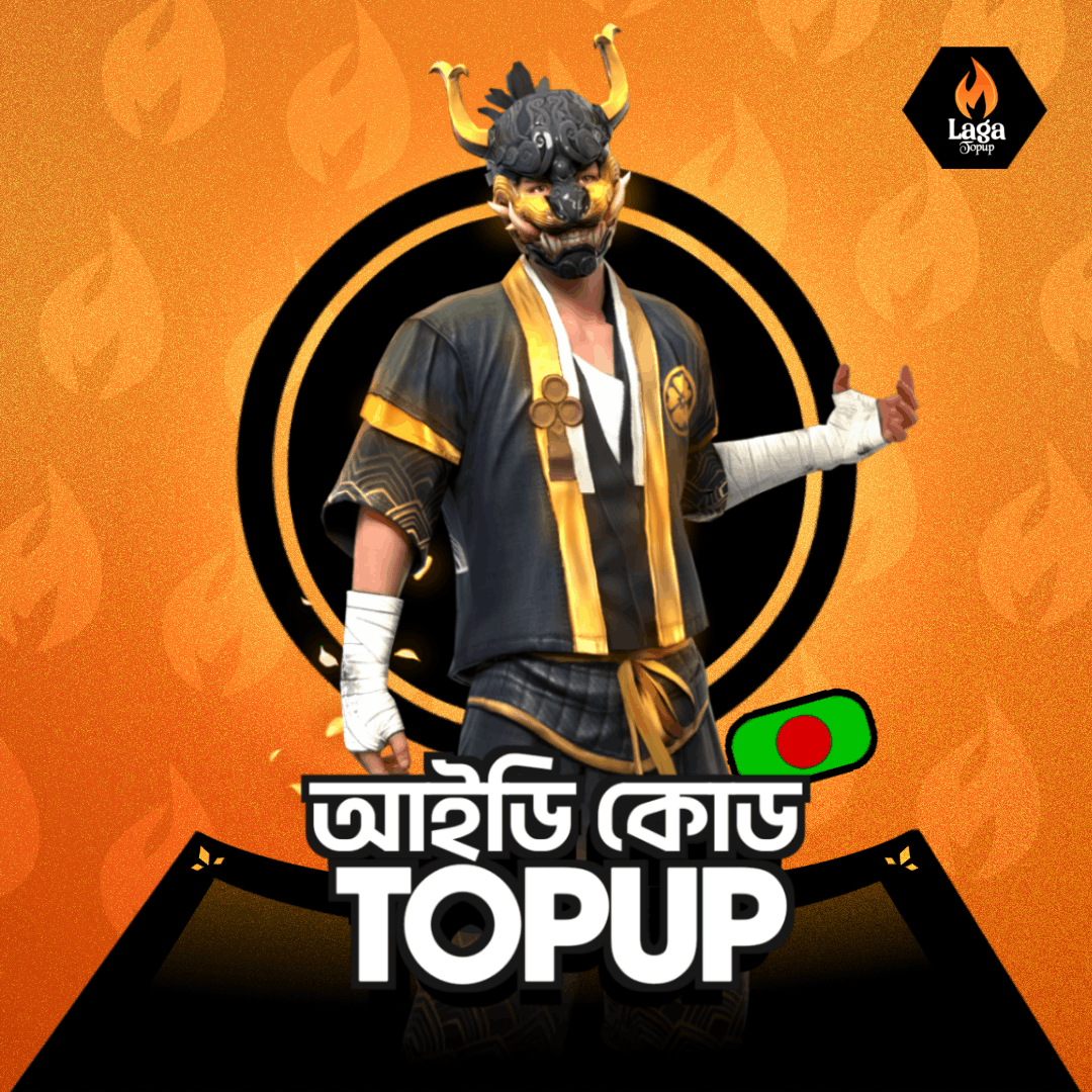 Uid Topup